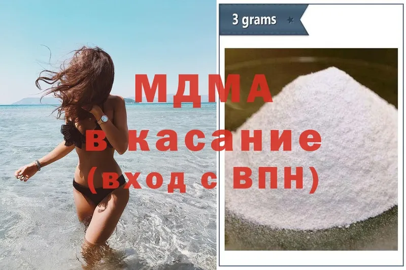 МДМА crystal  магазин продажи наркотиков  Лахденпохья 