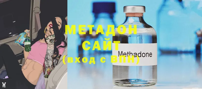 МЕТАДОН methadone  Лахденпохья 